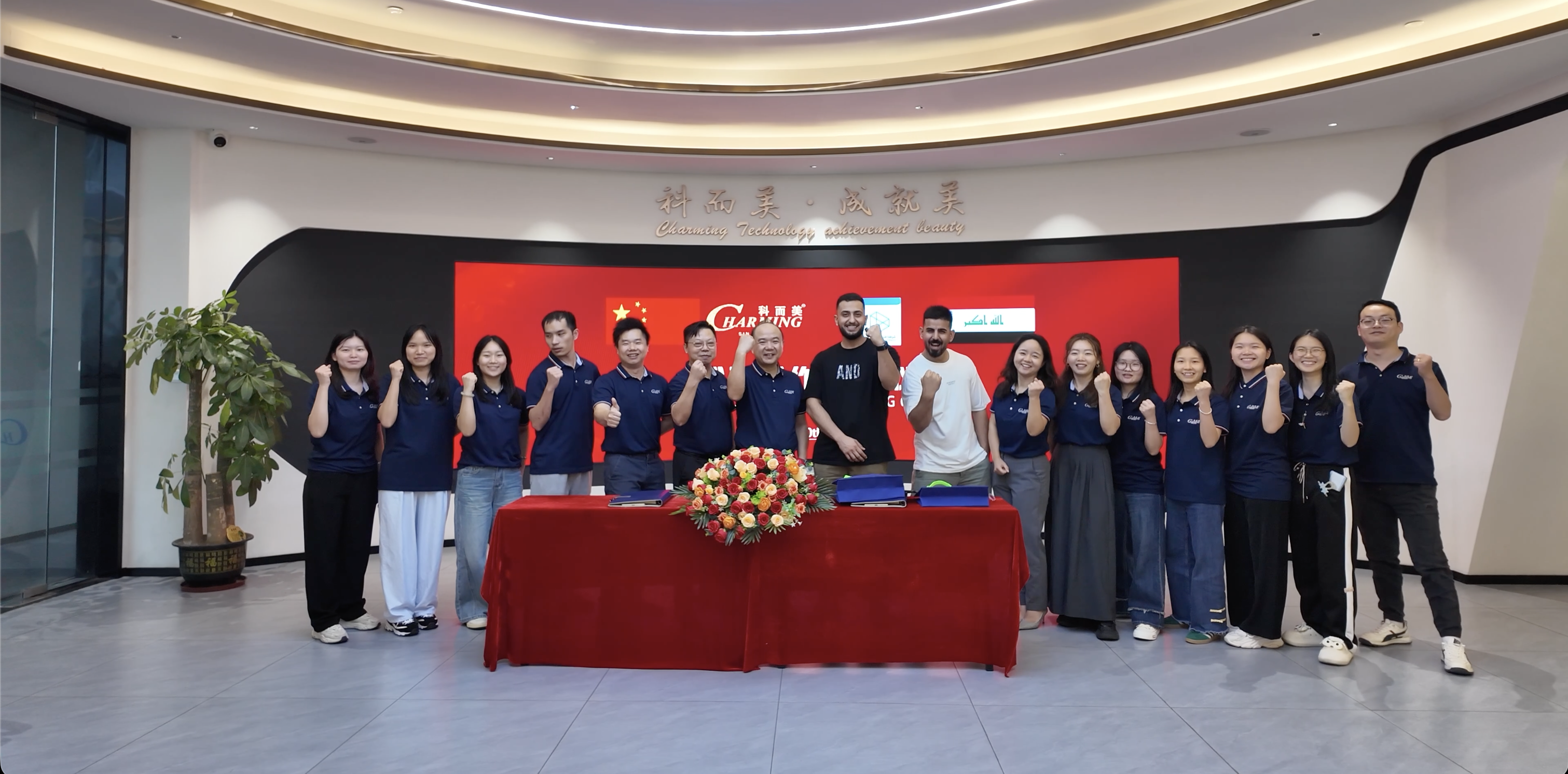 Future Technologies Development Company team with its global manufacturing partner